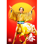 一家に一枚マツケンプリント!ファミマツケン印刷まつり