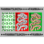 一家に一枚マツケンプリント！ファミマツケン印刷まつり