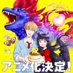 『乙女怪獣キャラメリゼ』原作：蒼木スピカ TVアニメ化決定記念 描き下ろしイラスト