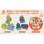 『機動戦士ガンダム』ステッカーセット3種類