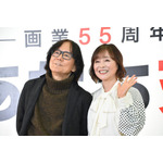 日高のり子、あだち充が“シワ”の原因？ 浅倉南を演じる苦労が明かされた「あだち充展」スペシャル対談レポート 画像