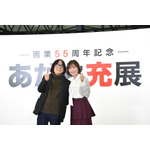 あだち充、日高のり子