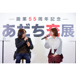 あだち充、日高のり子