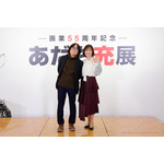 あだち充、日高のり子