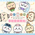 「ちいかわぽけっと グッズストア」事前登録開始！