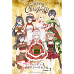 「ロシデレ」アーリャたちとメリークリスマス♪ CV.上坂すみれらのボイス付きSPビジュ＆映像公開 画像