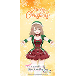 『時々ボソッとロシア語でデレる隣のアーリャさん』クリスマスビジュアル マーシャ