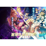 『結婚指輪物語Ⅱ』キービジュアル（C）めいびい／SQUARE ENIX・「結婚指輪物語Ⅱ」製作委員会