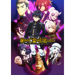 『嘆きの亡霊は引退したい』第2クールキービジュアル（C）槻影・チーコ／マイクロマガジン社／「嘆きの亡霊」製作委員会