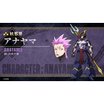 『鎧真伝サムライトルーパー』アナヤマ（Anayama）