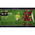 『鎧真伝サムライトルーパー』モチヅキ（Mochizuki）