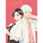 『うるわしの宵の月』（C）やまもり三香・講談社／うるわしの宵の月製作委員会