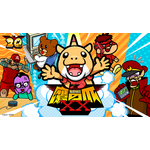 「秘密結社 鷹の爪XX」