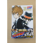 「家庭教師ヒットマンREBORN! THE 100 DILEMMAS -ザ ハンドレッド ジレンマ-」パッケージ画像