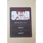 「家庭教師ヒットマンREBORN! THE 100 DILEMMAS -ザ ハンドレッド ジレンマ-」お題カード（チャレンジ）