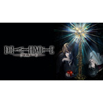 『DEATH NOTE -デスノート-』