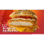 「ドラクエバーガー誕生」篇