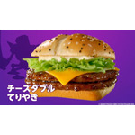 「ドラクエバーガー誕生」篇