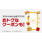 「ドラクエバーガー誕生」篇