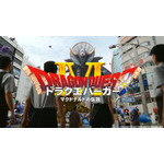 「ドラクエバーガー誕生」篇