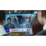 「ドラクエバーガー誕生」篇