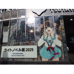 「ライトノベル展2025」