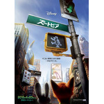 （c）2015 Disney Enterprises, Inc.