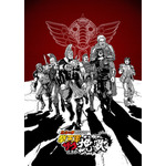 『北斗の拳 拳王軍ザコたちの挽歌』