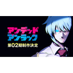 「アンデッドアンラック」第2期が制作決定！鋭い視線のシェン描いた原作者イラストも公開 画像