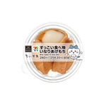 すっごい食べ物 いなりあげもち