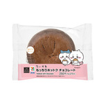 もっちりホットク チョコレート