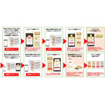 ちいかわLINEスタンプラリー