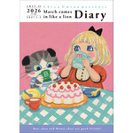 「３月のライオン　ダイアリー　2025.12０－2027.3」