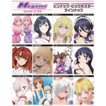 【編集部ブログ】表紙＆巻頭特集は『ウマ娘 シンデレラグレイ』、第2特集には『ちゃんと吸えない吸血鬼ちゃん』が登場―メガミマガジン2月号は12月27日発売