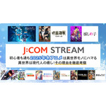 初心者も通も2026年冬アニメは異世界モノにハマる 異世界は現代人の癒し！その理由を徹底考察 画像