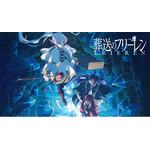 初心者も通も2026年冬アニメは異世界モノにハマる 異世界は現代人の癒し！その理由を徹底考察