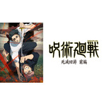 初心者も通も2026年冬アニメは異世界モノにハマる 異世界は現代人の癒し！その理由を徹底考察