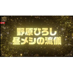 「日本アニメトレンド大賞2025」