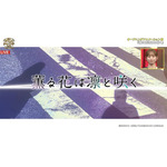 「日本アニメトレンド大賞2025」