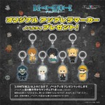 オリジナルアンブレラマーカー