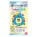 【大たまごっち展限定】シールダス たまごっち めもりある ※大たまごっち展限定発売商品※画像はイメージです。実際の商品と異なる場合がございます。