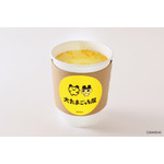 「ホッとあったまろー！ホットレモネード」500 円（税込）※フードトラックで販売※画像はイメージです。実際の商品と異なる場合がございます。