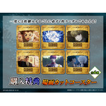 「HUNTER×HUNTER「発（ハツ）」!! WEBくじ」復刻版　購入特典：場面カットコースター（全6種）