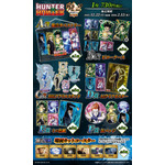 「HUNTER×HUNTER「発（ハツ）」!! WEBくじ」復刻版　賞品一覧