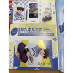 アニメディア付録