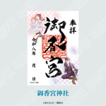 2026年の始まりは初詣で聖地巡礼！アニメゆかりの神社仏閣ガイド【近畿編】