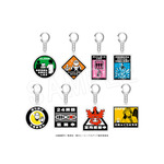 ホテル案内キーホルダー（全8種）