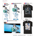 アニメ『青春ブタ野郎はサンタクロースの夢を見ない』新作グッズ　きゃらON！がコミックマーケット107で先行販売