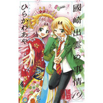 アニメ化してほしいマンガは？ 「国宝」人気で“歌舞伎”に注目♪「國崎出雲の事情」ほか…今こそ見たいタイトルが集結【完結作品編】＜25年下半期版＞ 画像