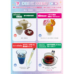 「りぼん70周年記念CAFE」ドリンクメニュー(前半)